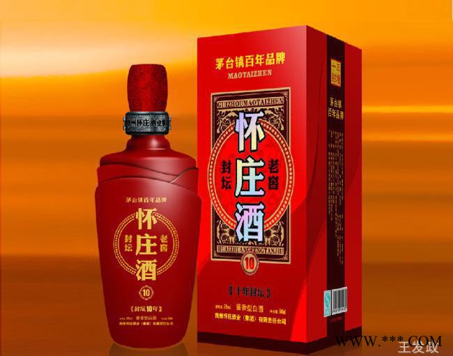 直销53度贵州茅台古镇怀庄酱香型白酒10陈酿窖藏封坛酒图3