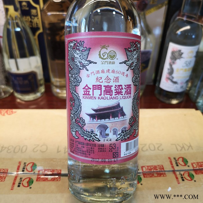 金门高粱酒 进口纯粮食酒送礼白酒礼盒金门酒厂建厂六十周年纪念酒图6