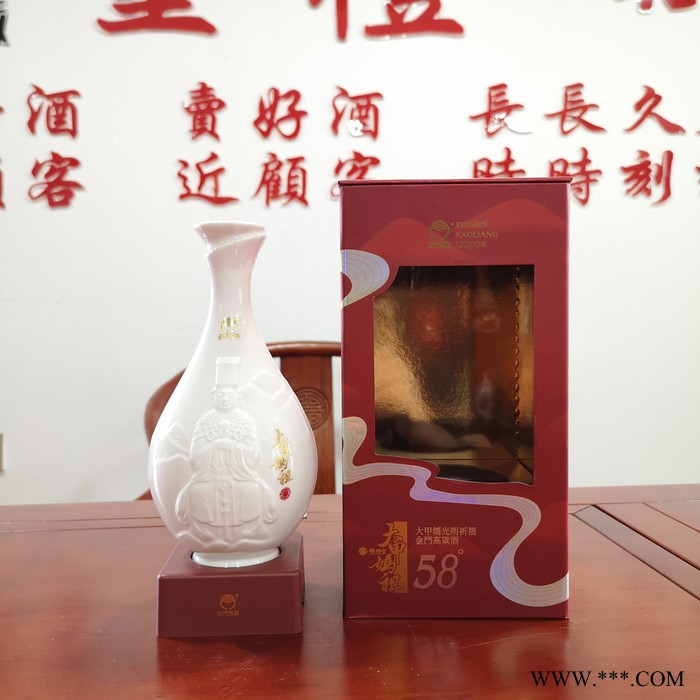天津市金门特级高粱酒58度瓷坛纯粮食白酒台湾高粱酒图8