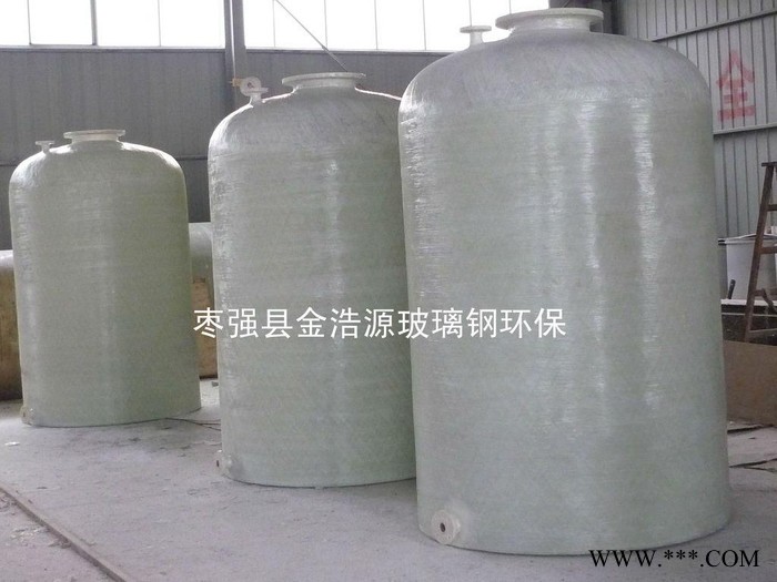 大型玻璃钢葡萄酒发酵罐生产厂家 玻璃钢储罐 玻璃钢树脂发酵罐价格 玻璃钢发酵罐**图2