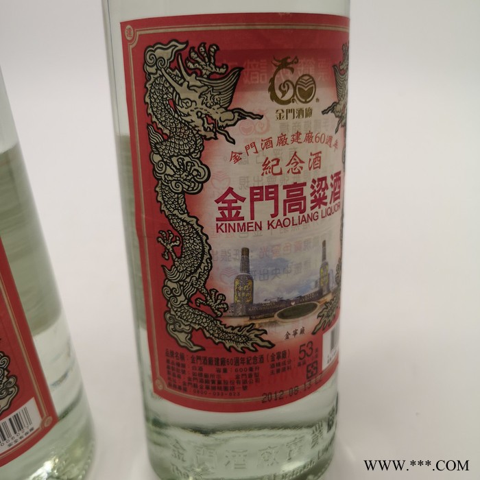 唐山市白酒金门酒厂58度原酿21 台湾纯粮食酒图8