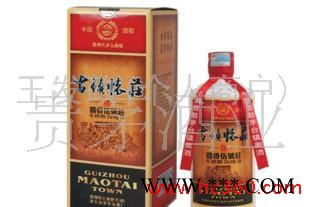 供应5件起批优价供应茅台酱香型白酒（老款）古镇怀庄五号庄酒图3
