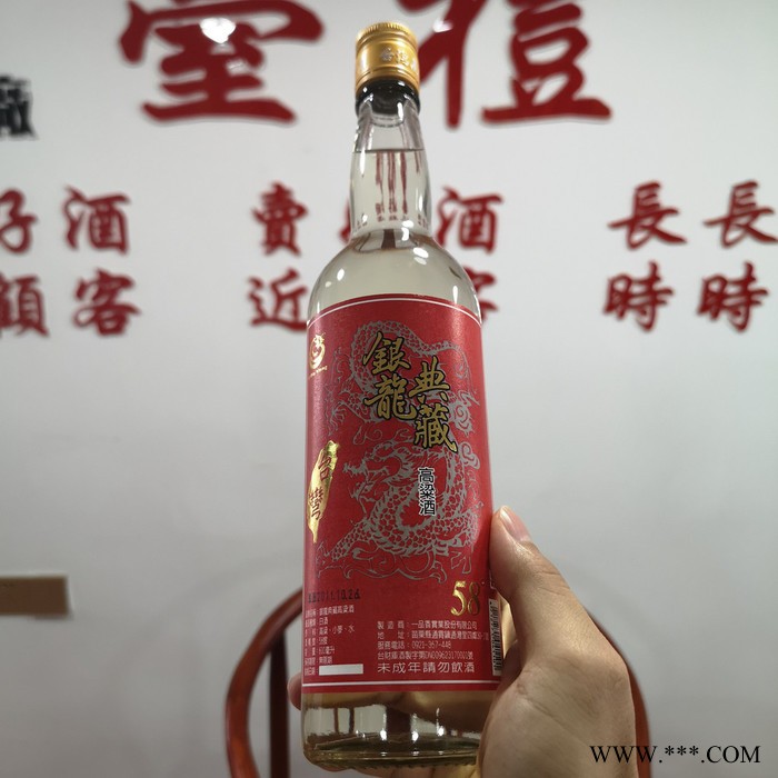 兰州台湾银龙典藏尚岛台湾高粱酒纯粮食白酒礼盒6瓶2013年图2