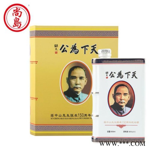 兰州台湾银龙典藏尚岛台湾高粱酒纯粮食白酒礼盒6瓶2013年图8