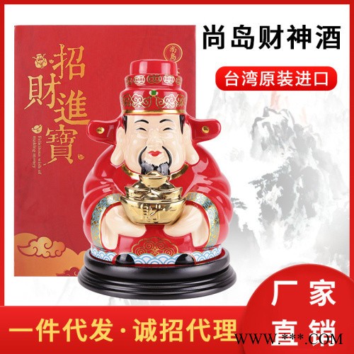 兰州台湾银龙典藏尚岛台湾高粱酒纯粮食白酒礼盒6瓶2013年图5