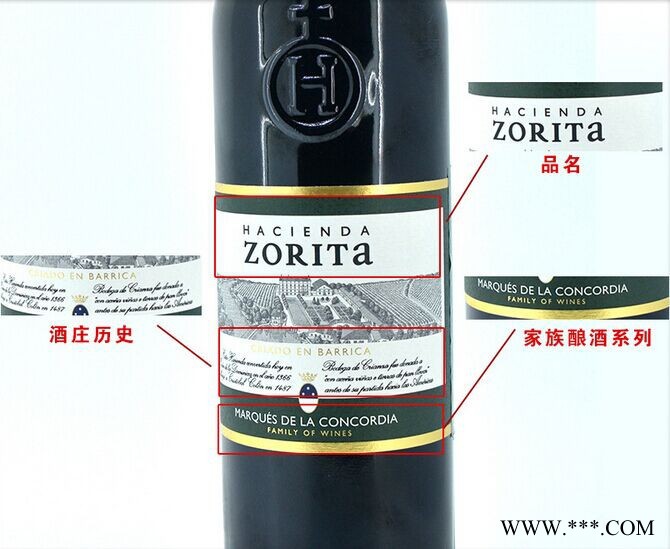 西班牙中意他红葡萄酒图4