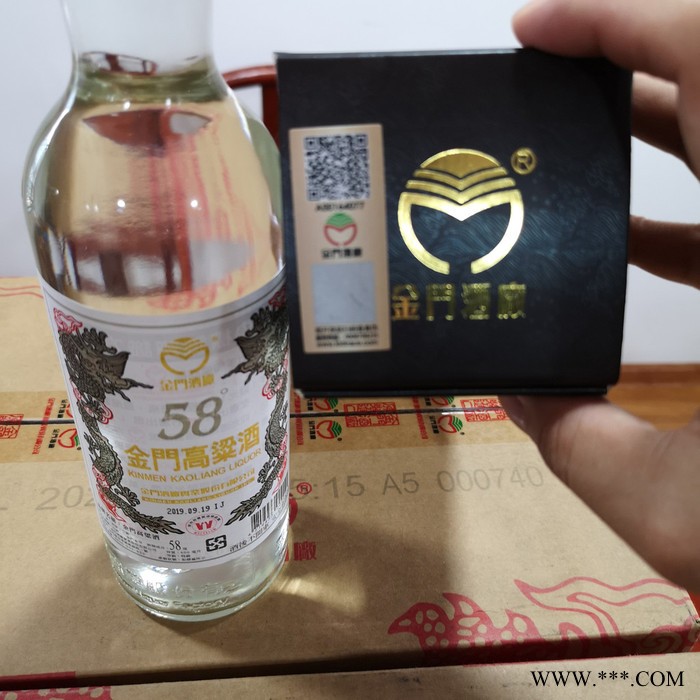 台湾823纪念酒扁瓶进口清香喜宴酒纯粮食高度白酒图7