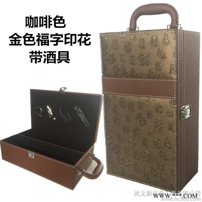 定制            2016年新款红酒盒 葡萄酒酒图3