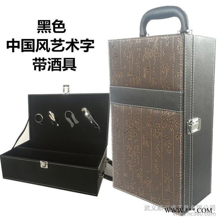定制            2016年新款红酒盒 葡萄酒酒图2