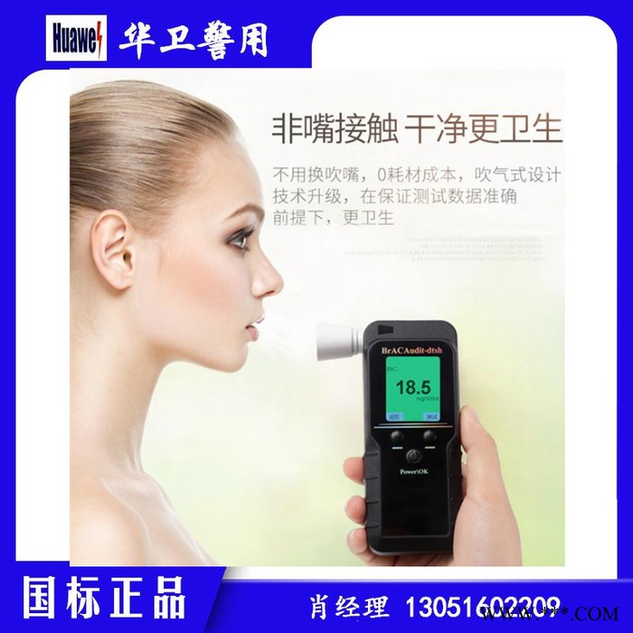测酒仪 酒厂白酒检测设备 测酒精度的仪器图4