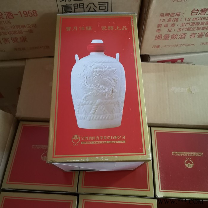 商丘市金门高粱酒600毫升白金龙纯粮白酒礼盒1996年图5
