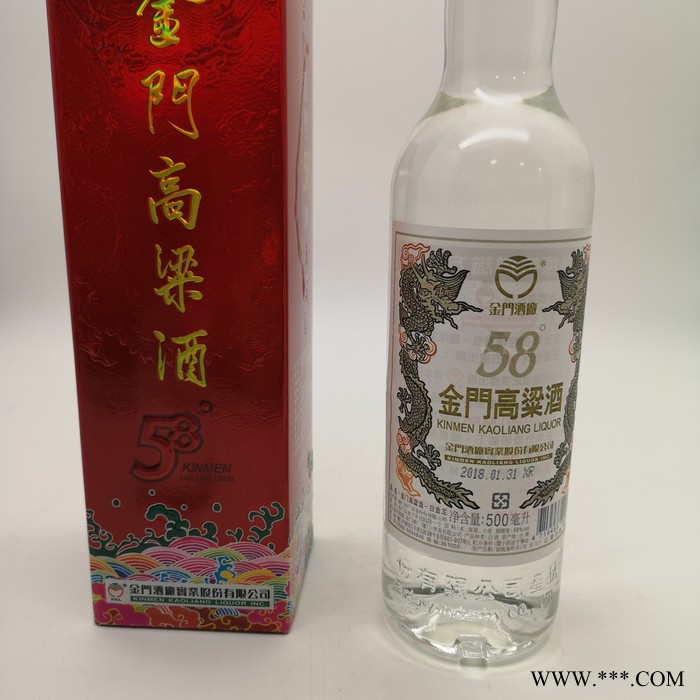 优良的2020年台湾经典白酒58度金门高粱酒价格表图2