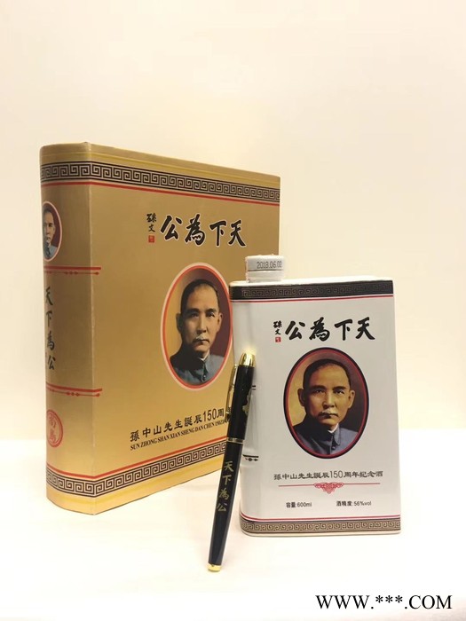尚岛原浆42度台湾高粱酒 酱香融合清香白酒图4