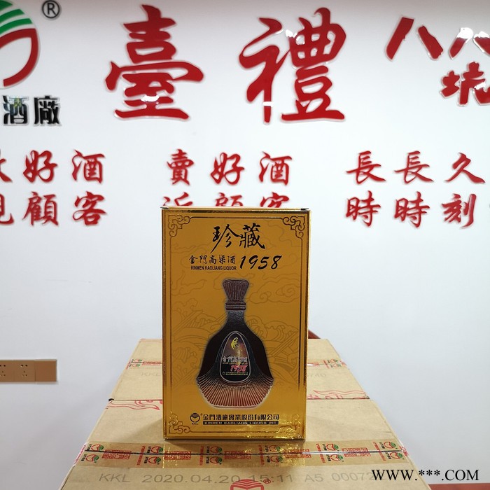 河北省金门高粱酒 战酒黑金龙原厂纯粮食白酒台湾高粱酒图5