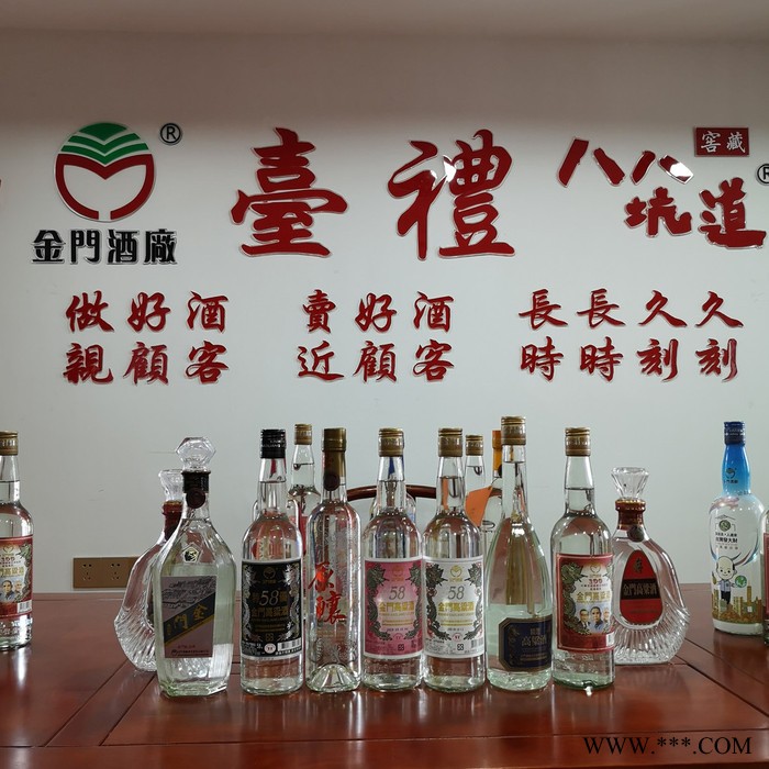 河北省金门高粱酒 战酒黑金龙原厂纯粮食白酒台湾高粱酒图3