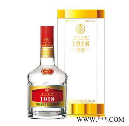 产地直供 五粮液生产 1918珍品500ml 52度浓香型白酒 单瓶图3