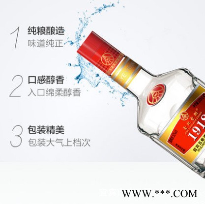 产地直供 五粮液生产 1918珍品500ml 52度浓香型白酒 单瓶图4