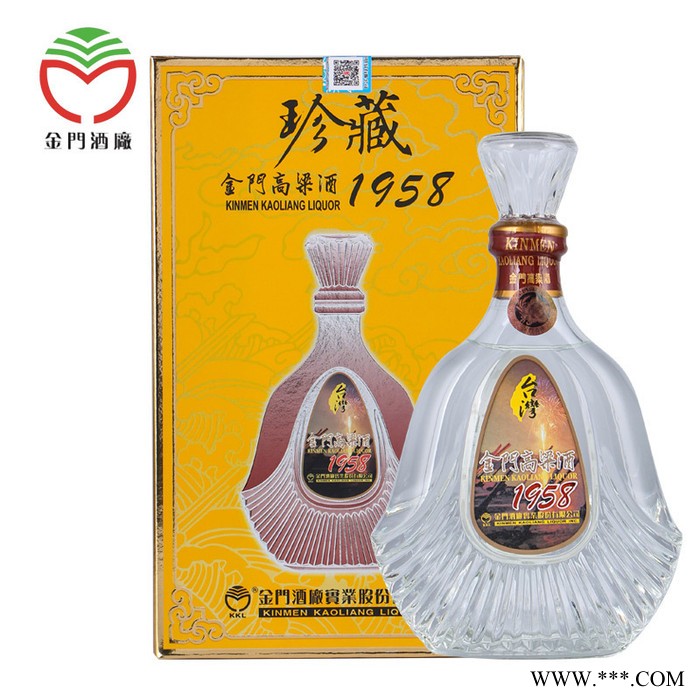 浙江省台湾金门高粱酒1958（珍藏）53度600ML 清香白酒纯粮食酒送礼图8