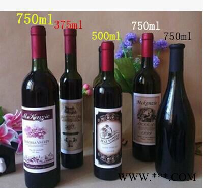 玻璃瓶750ml墨绿红酒瓶 出口葡萄酒瓶  自酿酒容器图3