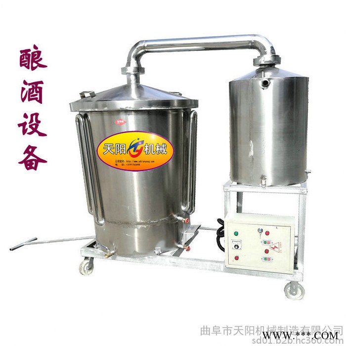 生料酿酒设备玉米高粱大米蒸酒设备图3