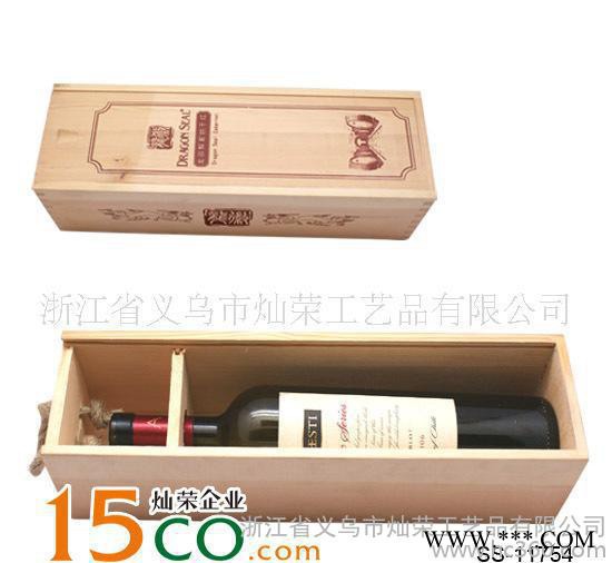 葡萄酒盒 红酒包装盒 葡萄酒木盒皮盒图2