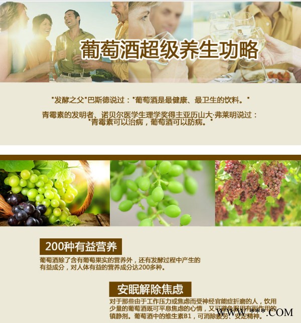 希腊进口原装亚历山大干红葡萄酒 750ml瓶装**红葡萄酒图7