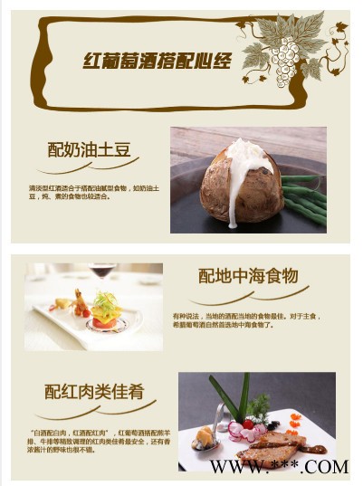 希腊进口原装亚历山大干红葡萄酒 750ml瓶装**红葡萄酒图5