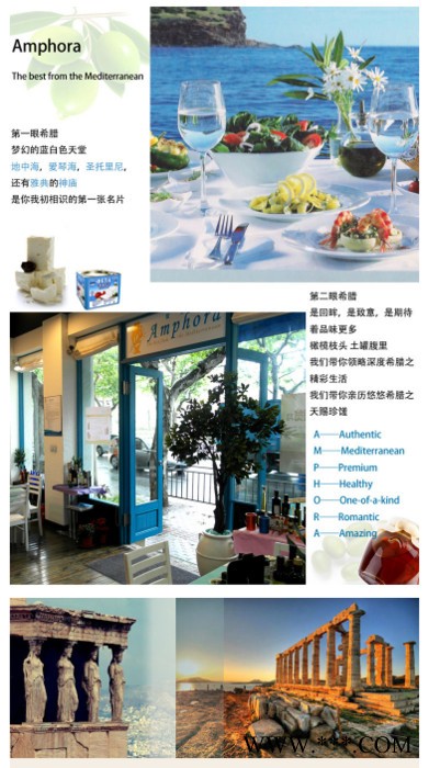 希腊进口原装亚历山大干红葡萄酒 750ml瓶装**红葡萄酒图2
