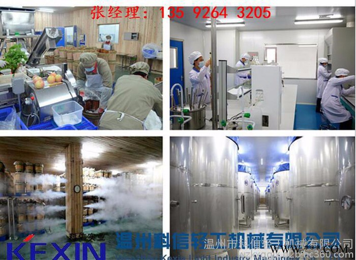 葡萄酒生产设备|750ml装中小型干红葡萄酒红酒厂生产线全套设备图4