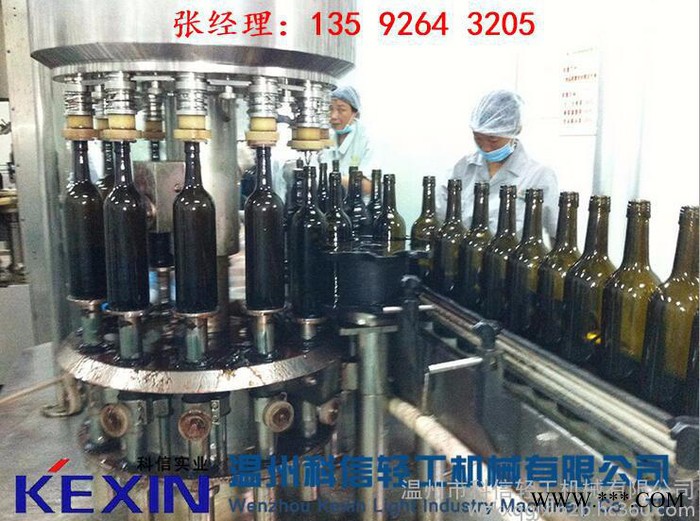 葡萄酒生产设备|750ml装中小型干红葡萄酒红酒厂生产线全套设备图6