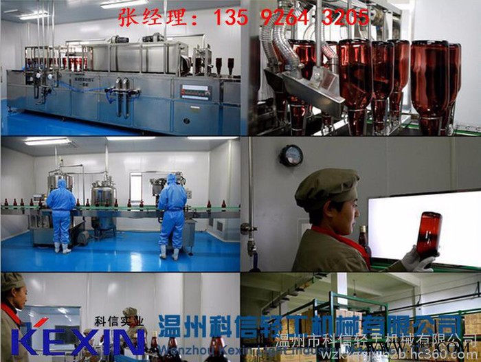葡萄酒生产设备|750ml装中小型干红葡萄酒红酒厂生产线全套设备图5