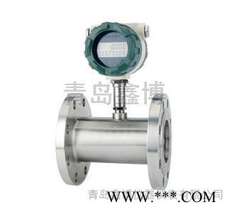 滨州白酒涡轮流量计 液体流量计 青岛鑫博图3