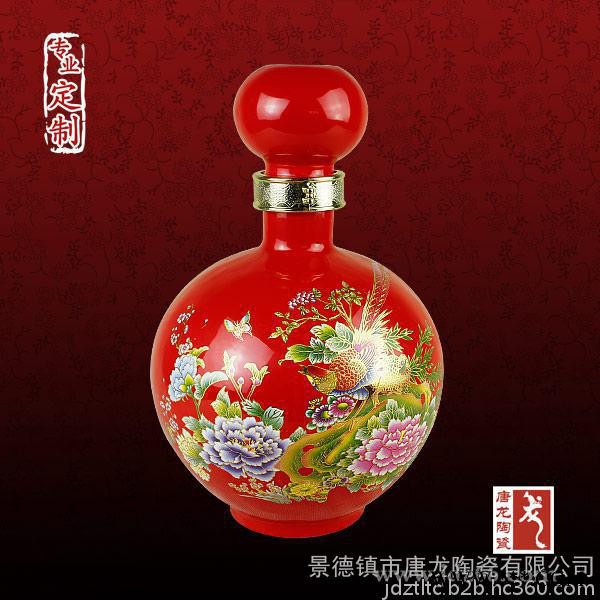 供应陶瓷手绘酒瓶厂家  陶瓷白酒瓶厂家批发 瓷器酒瓶厂家批发图1