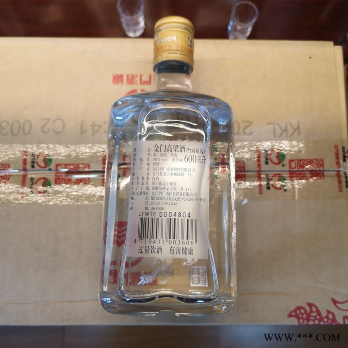 安徽2013年台湾金门高粱酒台商精选 清香进口白酒图8