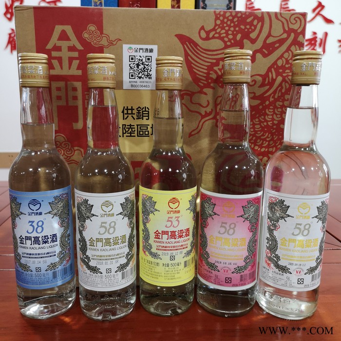 安徽2013年台湾金门高粱酒台商精选 清香进口白酒图3