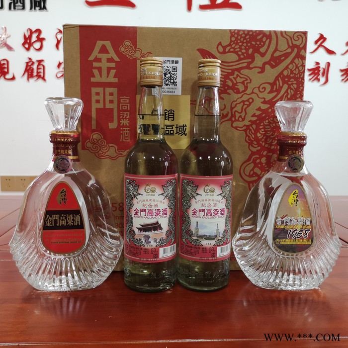 安徽2013年台湾金门高粱酒台商精选 清香进口白酒图7