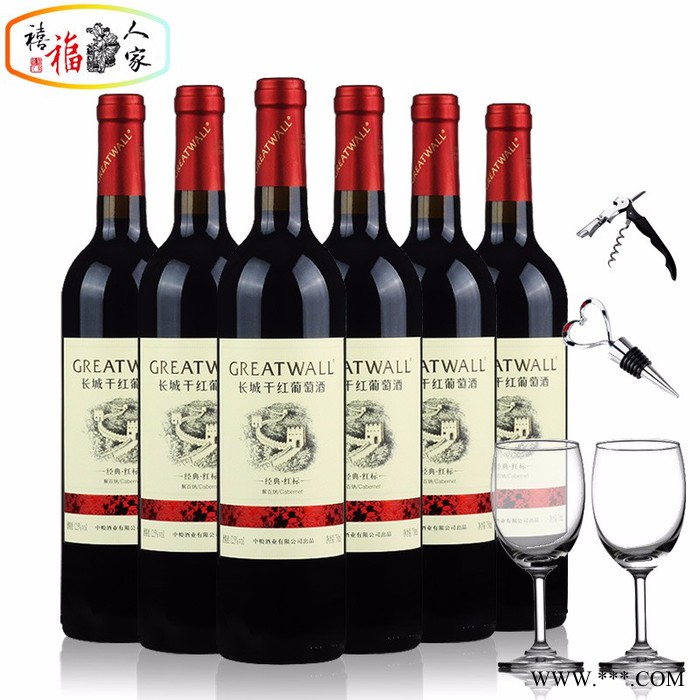 国产长城干红葡萄酒6支装  中粮华夏长城经典红标解百纳干红葡萄酒 整箱750ml*6瓶图4