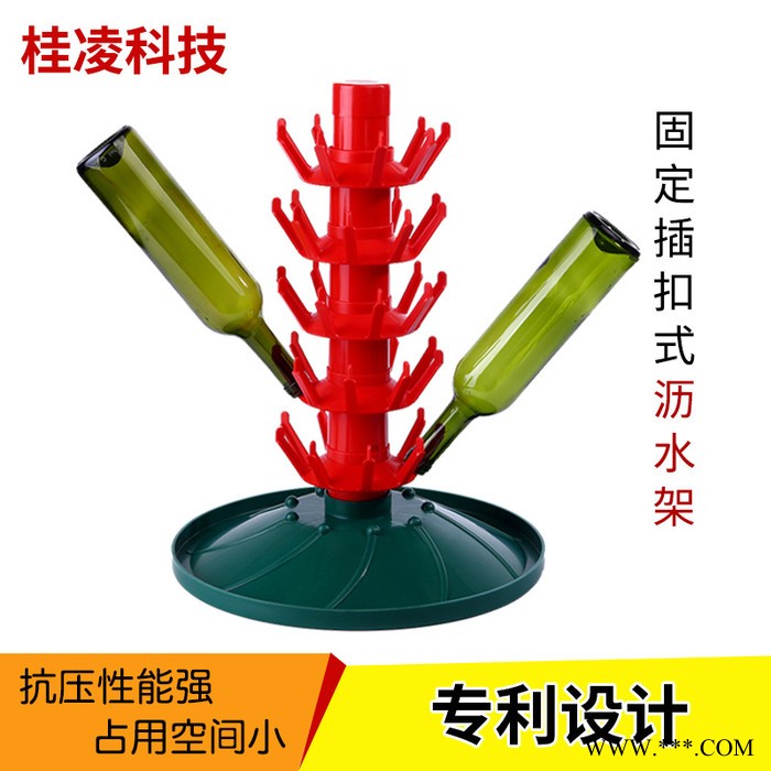自酿葡萄酒瓶沥干架晾瓶架 树型可移动葡萄酒晾瓶架 婴幼儿奶瓶架图2