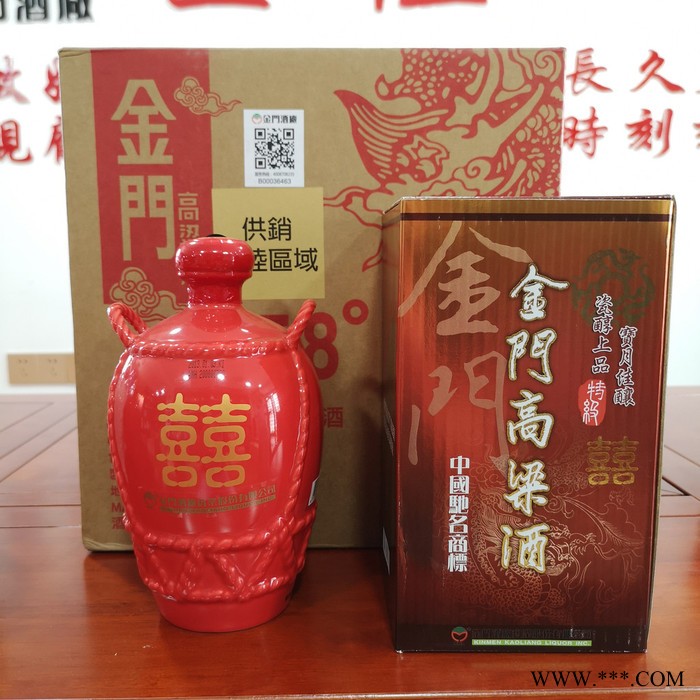 扬州市58度宝月佳酿金门高粱酒 台湾纯粮食白酒图8