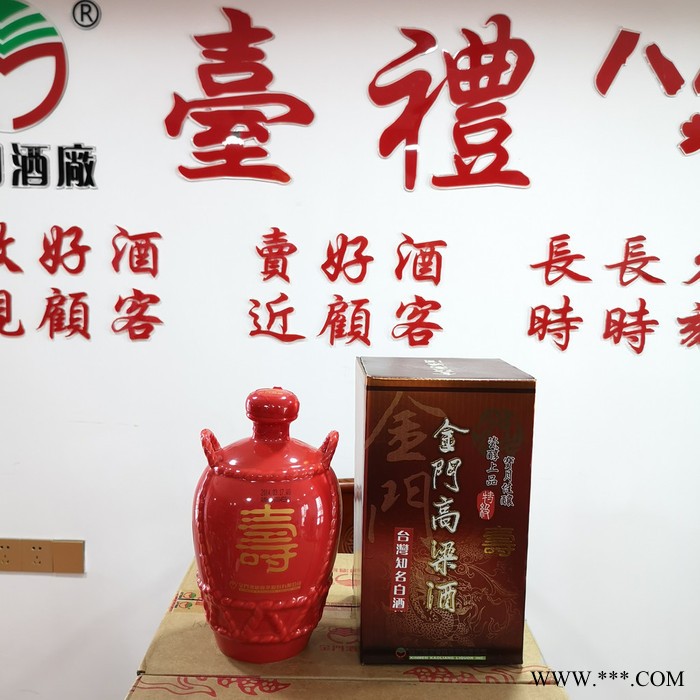 郑州市台湾大白金龙金门酒厂纯粮食白酒白标双龙1999年玻璃瓶装图8