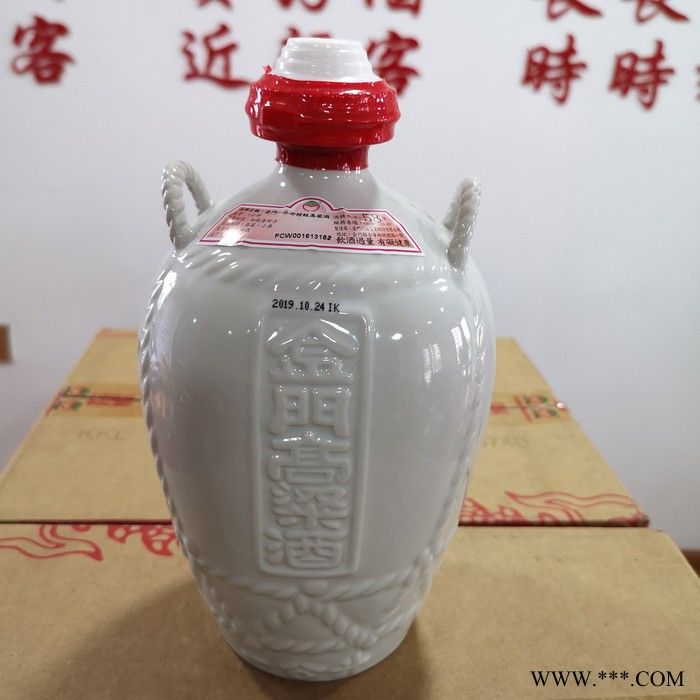 郑州市台湾大白金龙金门酒厂纯粮食白酒白标双龙1999年玻璃瓶装图6