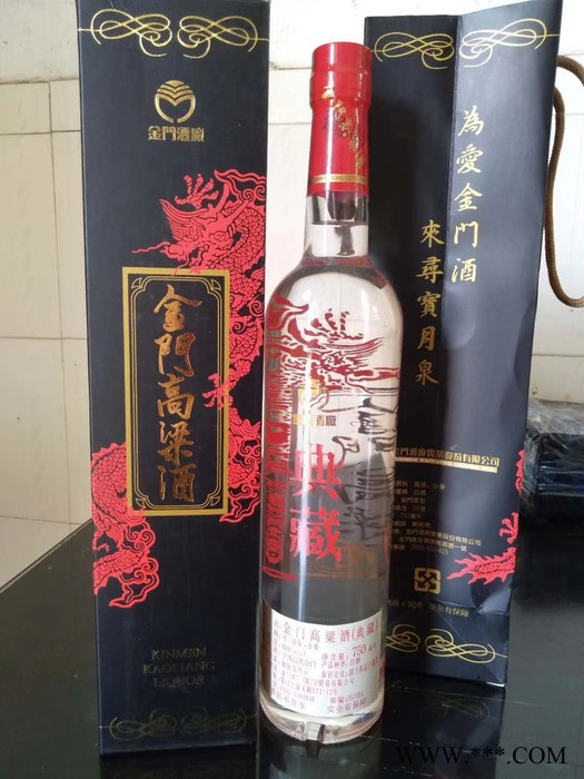 广州市金门高粱酒典藏红龙56度750ML礼盒 台湾高度白酒粮食酒图2
