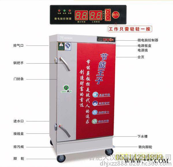 家用酿酒设备  电加热酿酒设备200型图5