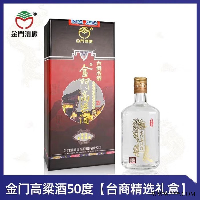玉山台湾高粱酒二锅头 54度高度白酒750ml/瓶图7