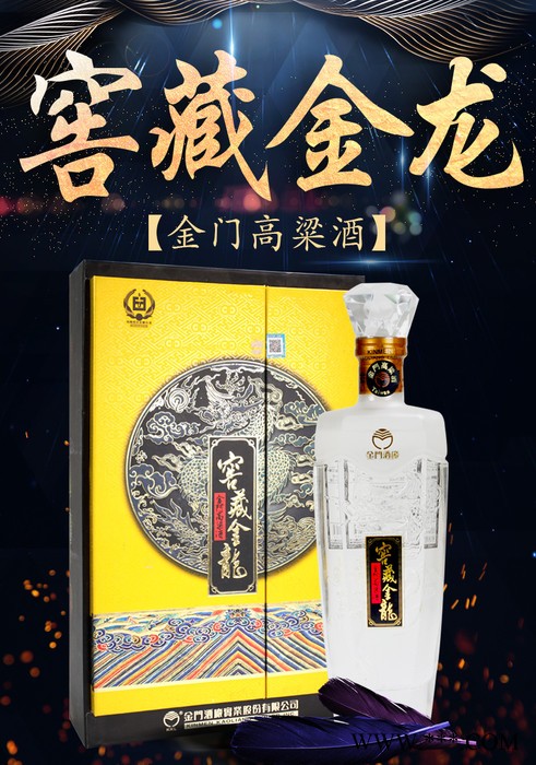 金门高粱酒53度(百龙)台湾特产纯粮食台湾白酒礼盒装500ml/瓶固态发酵纯粮食白酒图6