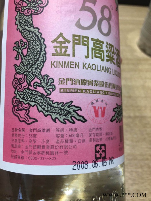 金门高粱酒53度(百龙)台湾特产纯粮食台湾白酒礼盒装500ml/瓶固态发酵纯粮食白酒图4