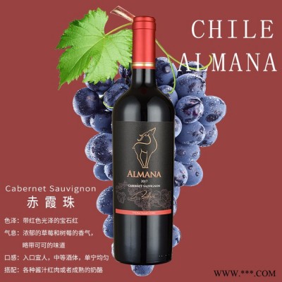 智利手工采摘葡萄酒批发销售，智利口感特好的红酒现货供应，智利原瓶上等品质葡萄酒进口商