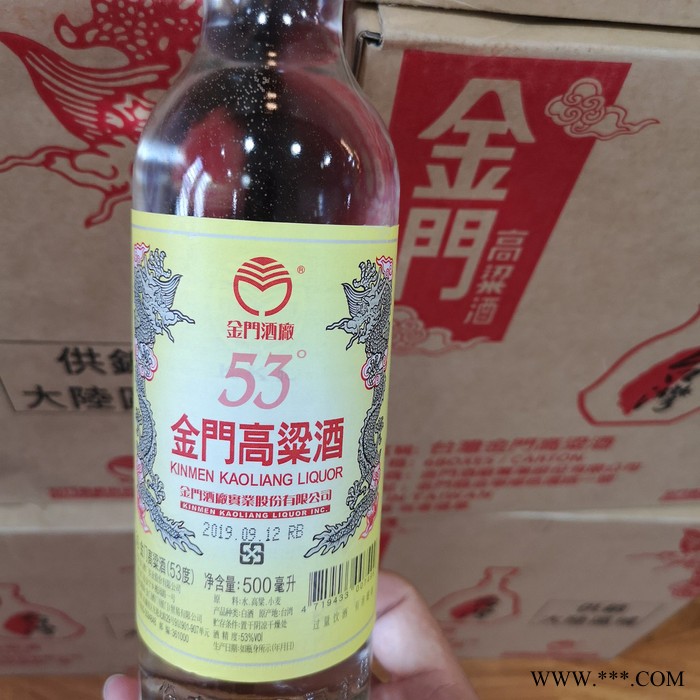 天津市台湾金门高粱酒 整箱装白酒纯粮食46度560ml战酒黑金龙图7