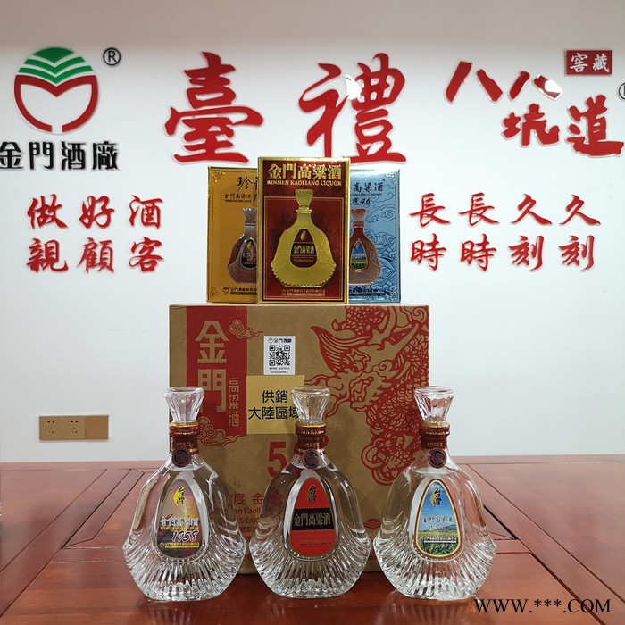 天津市台湾金门高粱酒 整箱装白酒纯粮食46度560ml战酒黑金龙图6