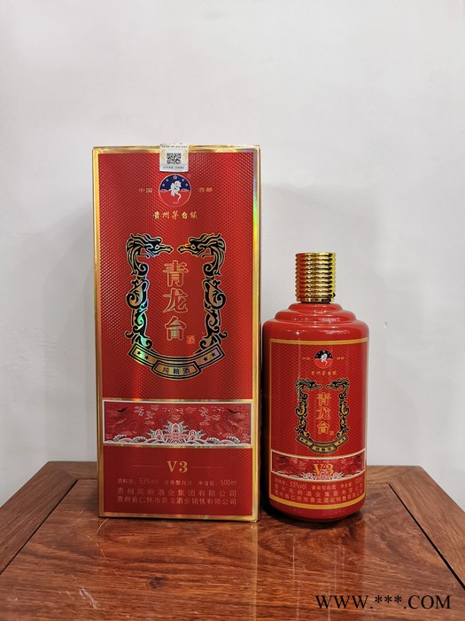 青龙名酒 **青龙台贵宾接待酒V3 53度贵州茅台镇纯粮酱香白酒批发 好喝不上头 品质保障 欢迎咨询图4